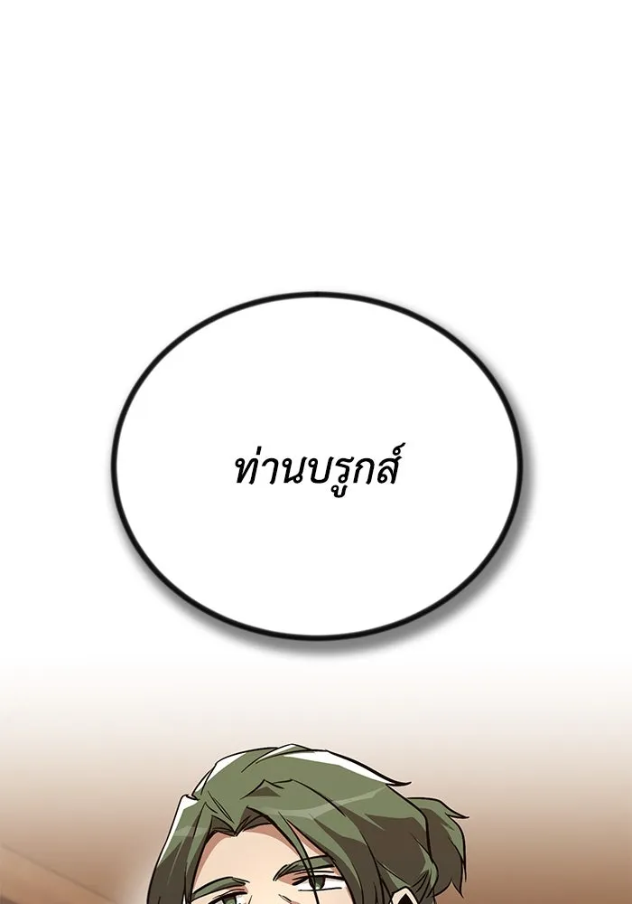 หน้า 139