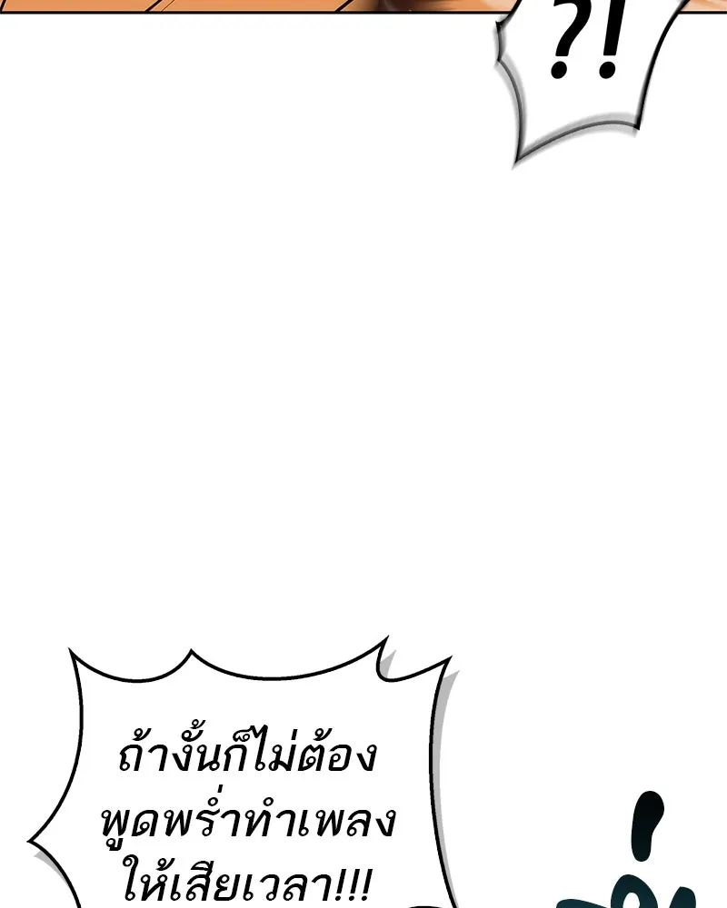 หน้า 88