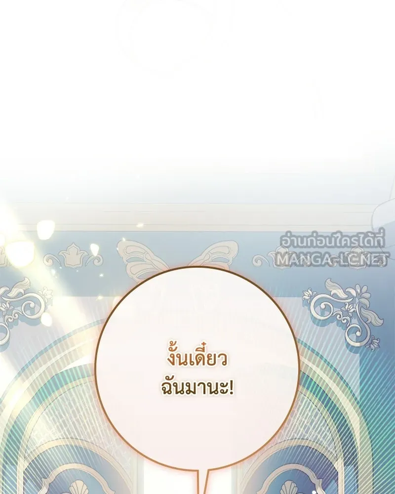 หน้า 108
