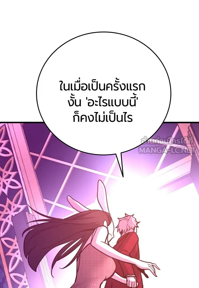หน้า 87