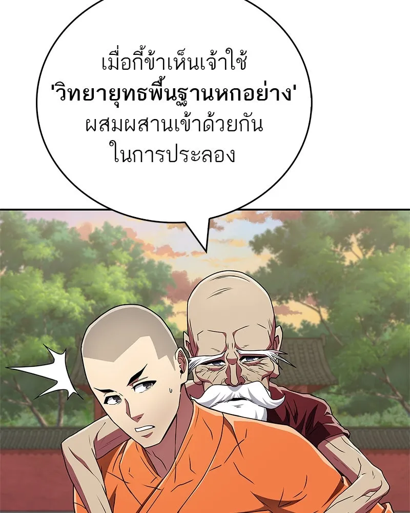 หน้า 119