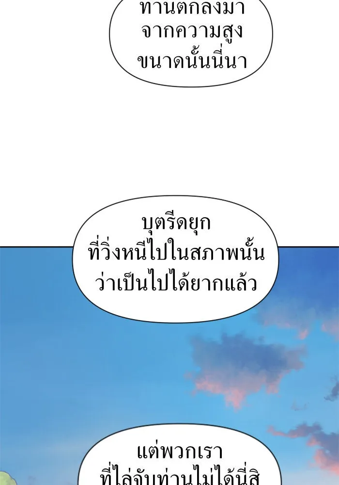 หน้า 154