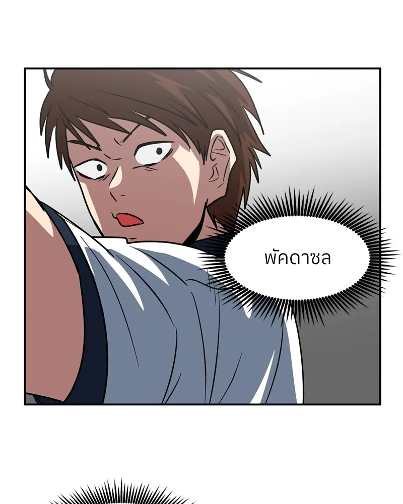 หน้า 68