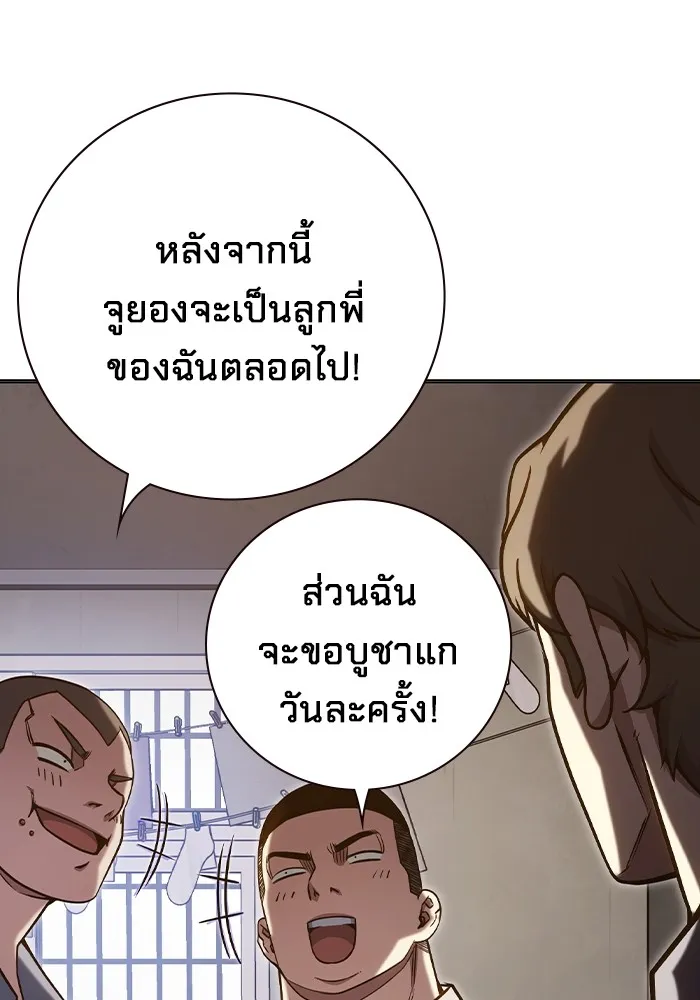หน้า 116