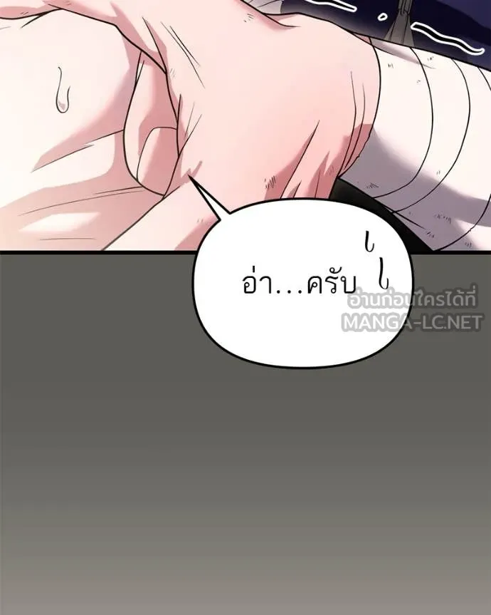 หน้า 94