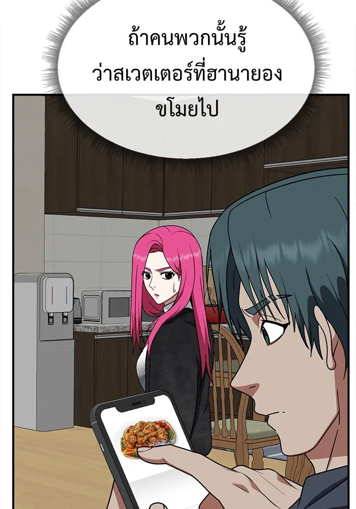 หน้า 79