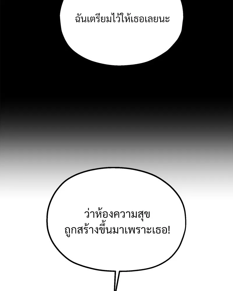 หน้า 134