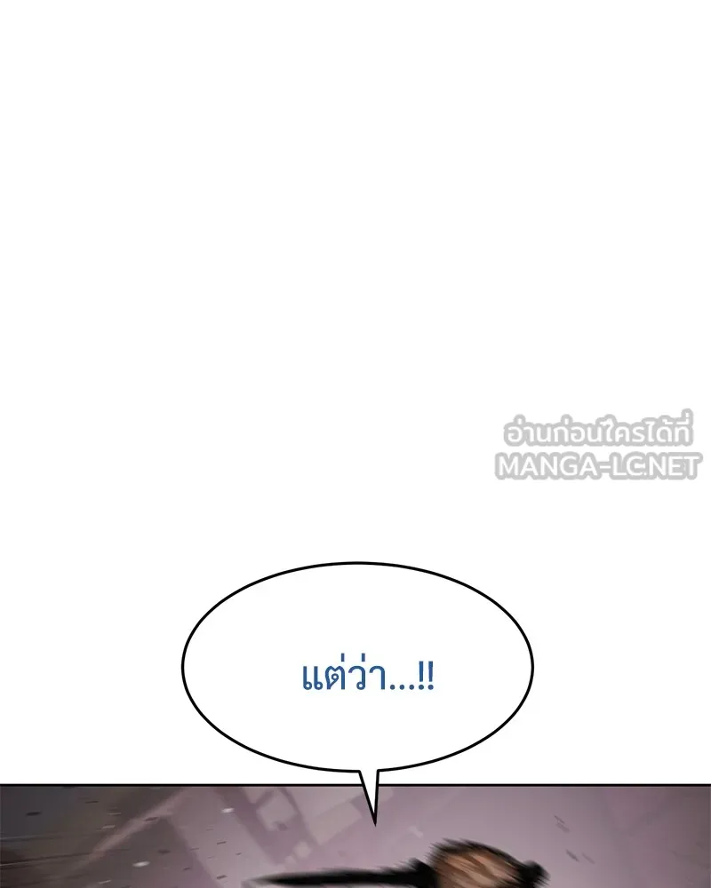 หน้า 207