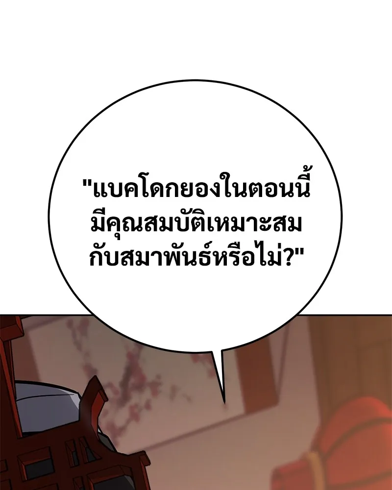 หน้า 172