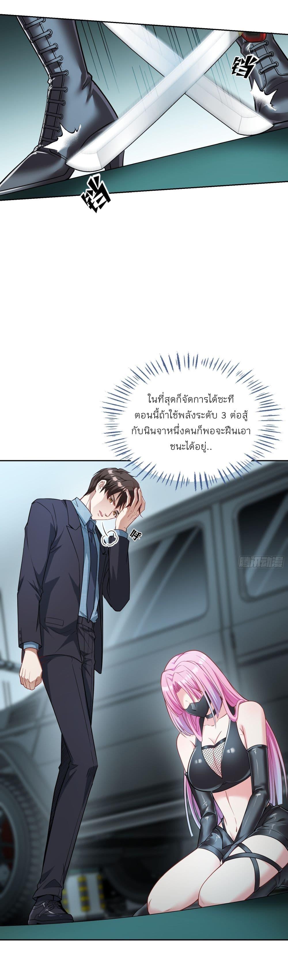 หน้า 29