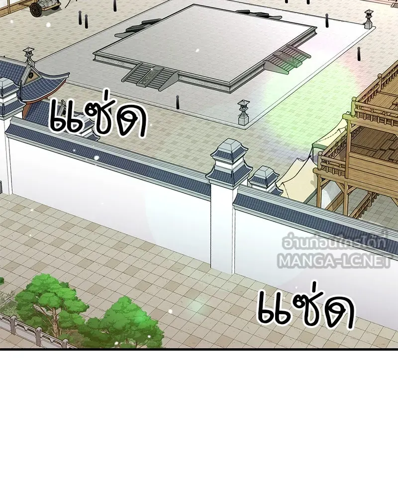 หน้า 87