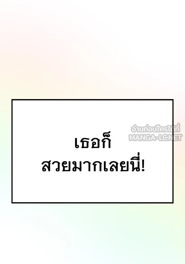 หน้า 240