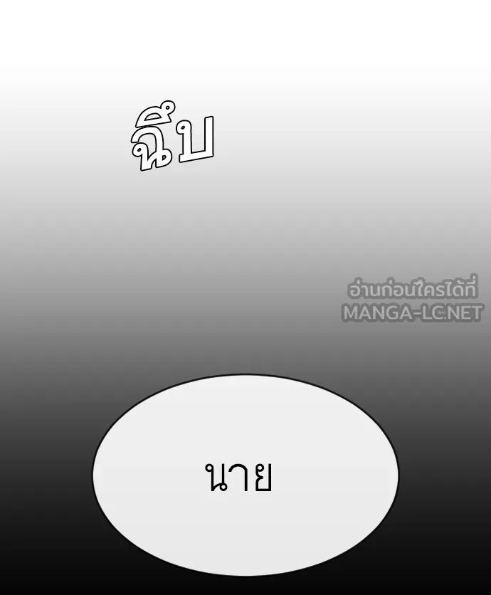 หน้า 111