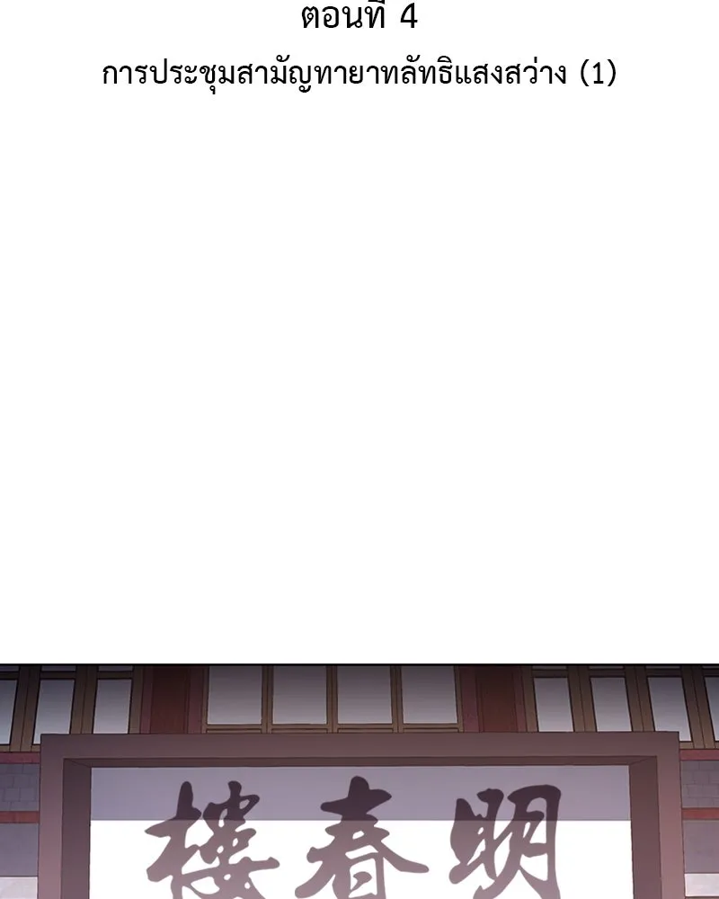 หน้า 130