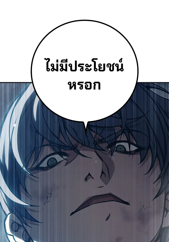 หน้า 127