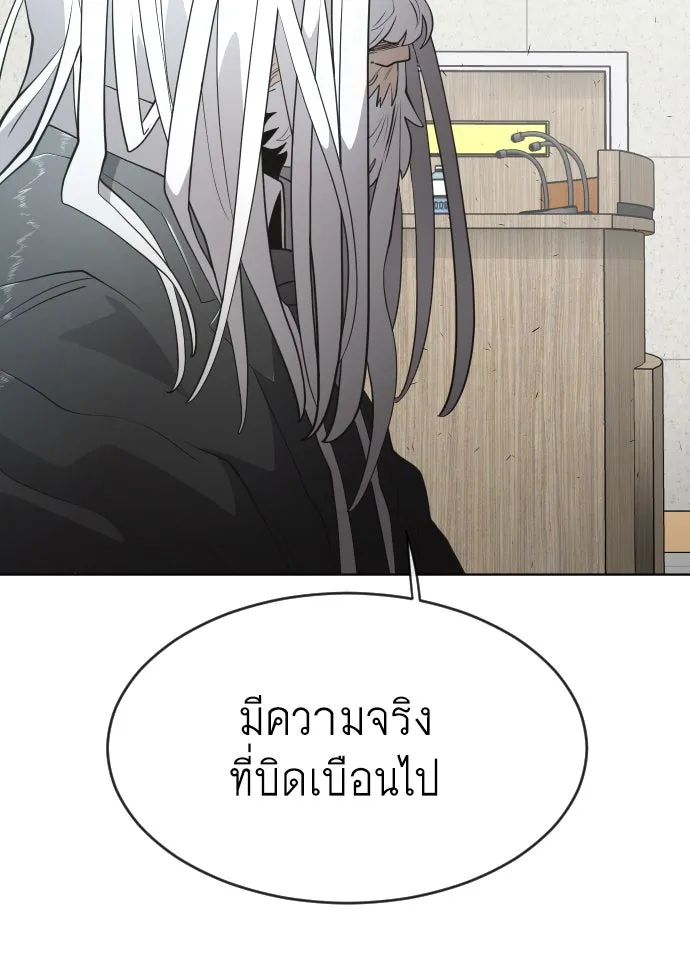 หน้า 104
