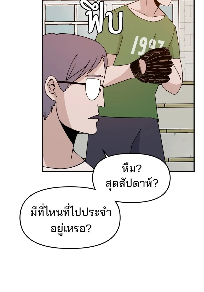 หน้า 100