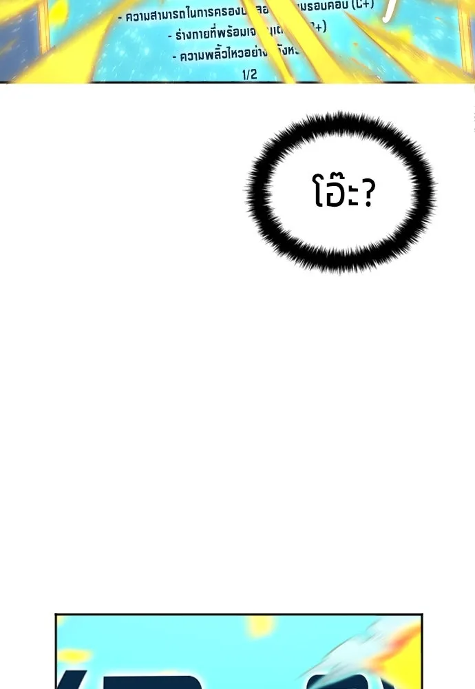 หน้า 106