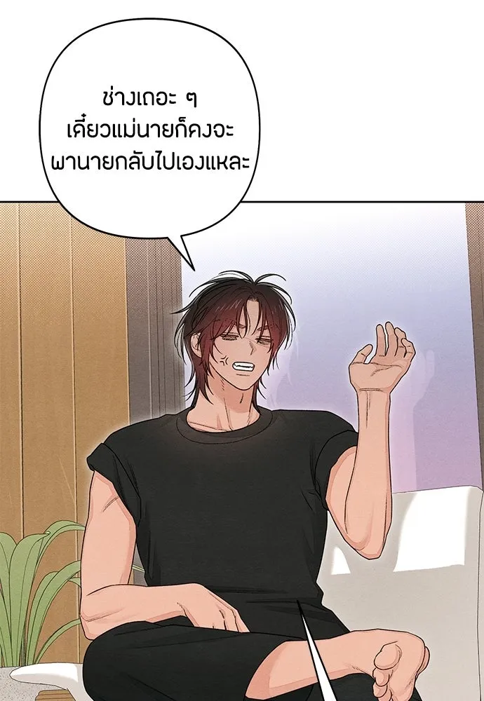 หน้า 77