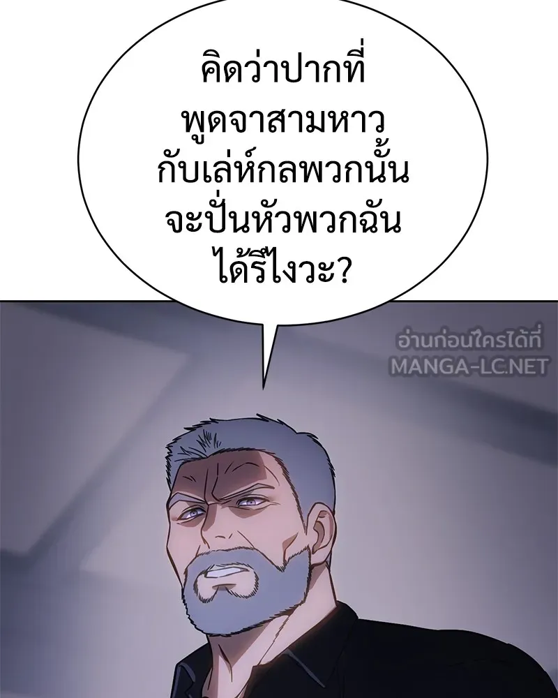 หน้า 147