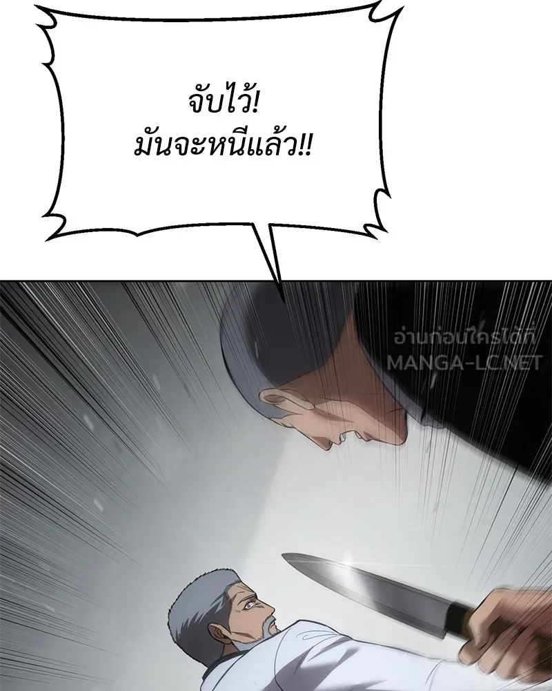 หน้า 159