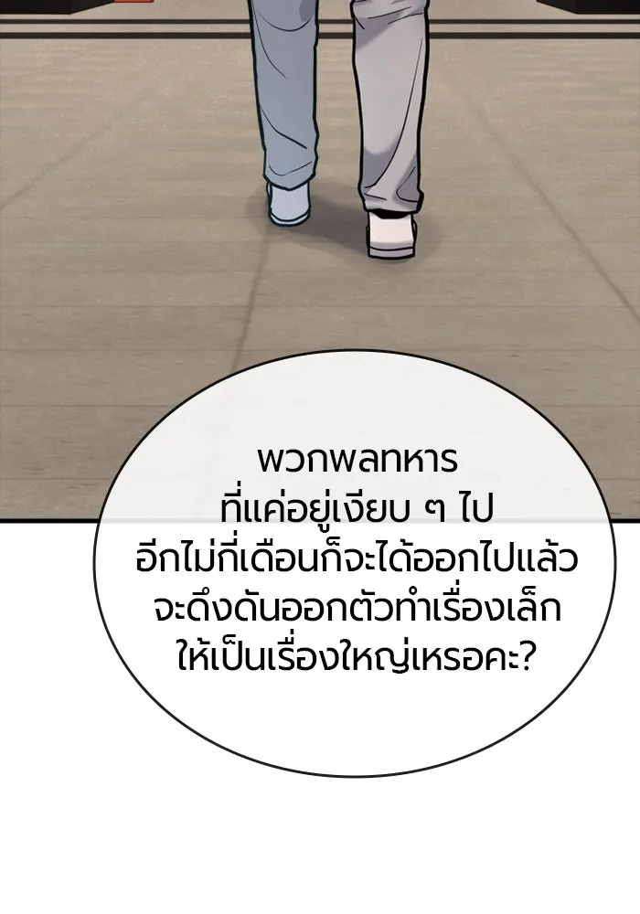 หน้า 109
