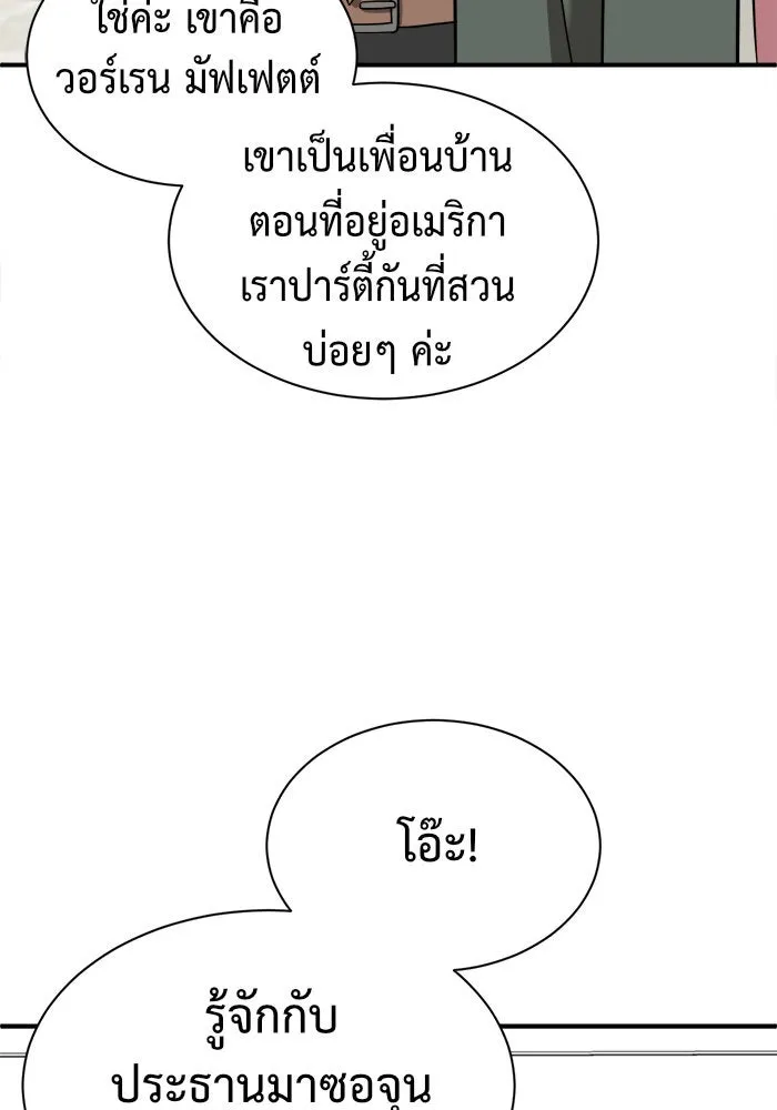 หน้า 112