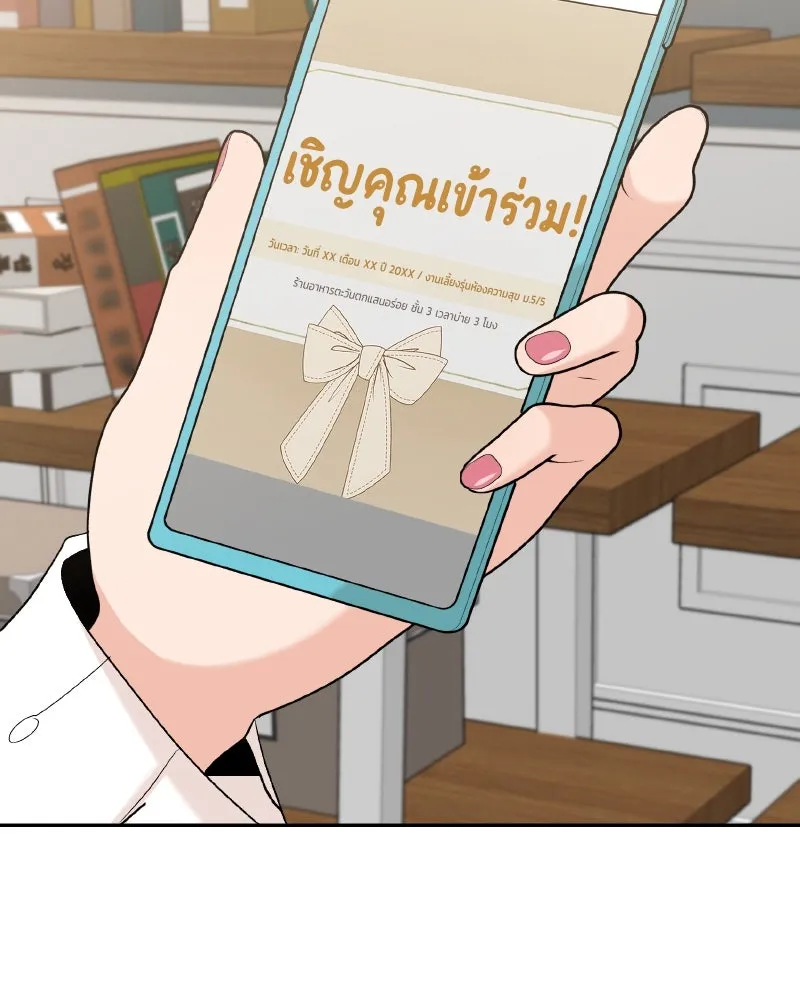 หน้า 133
