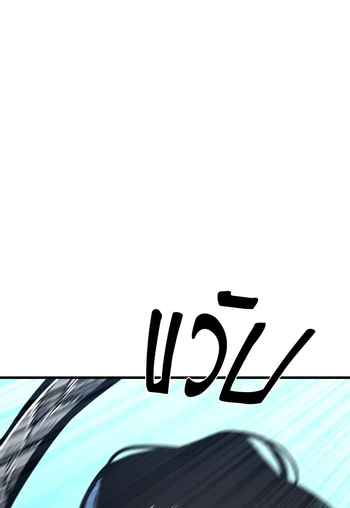 หน้า 161