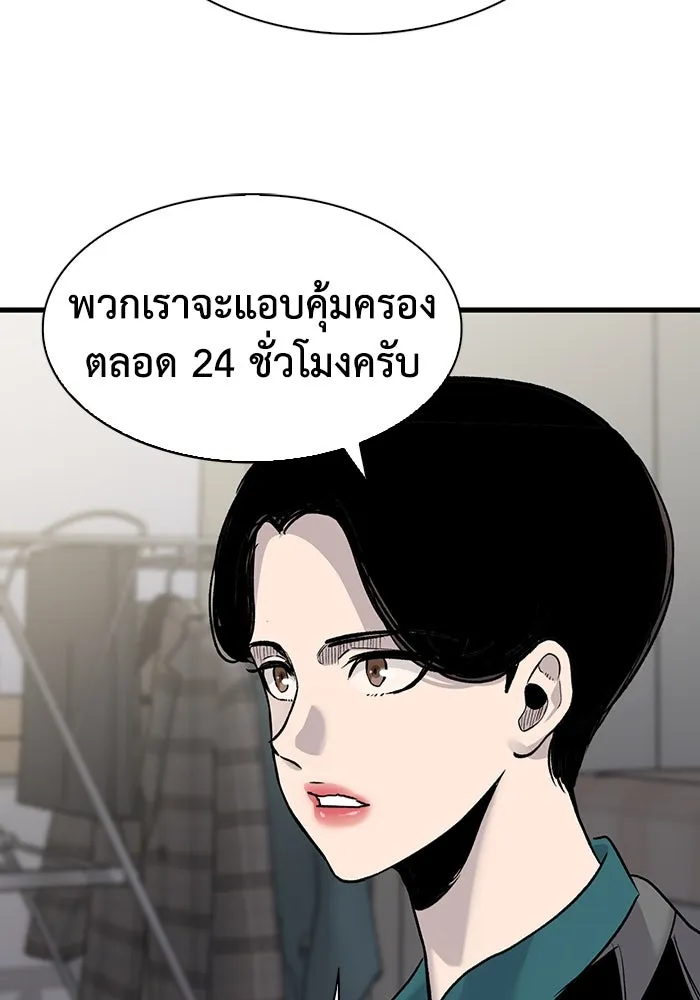 หน้า 80