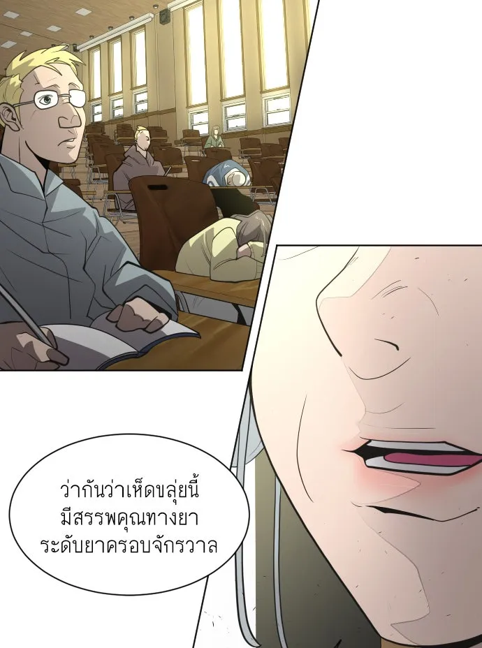 หน้า 88