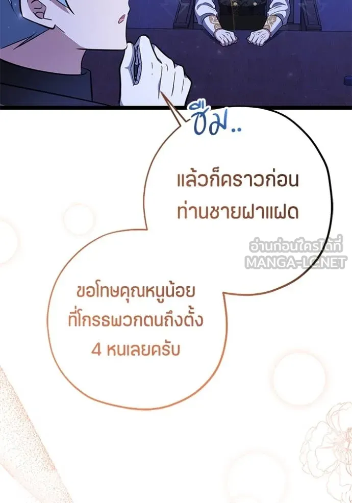 หน้า 100