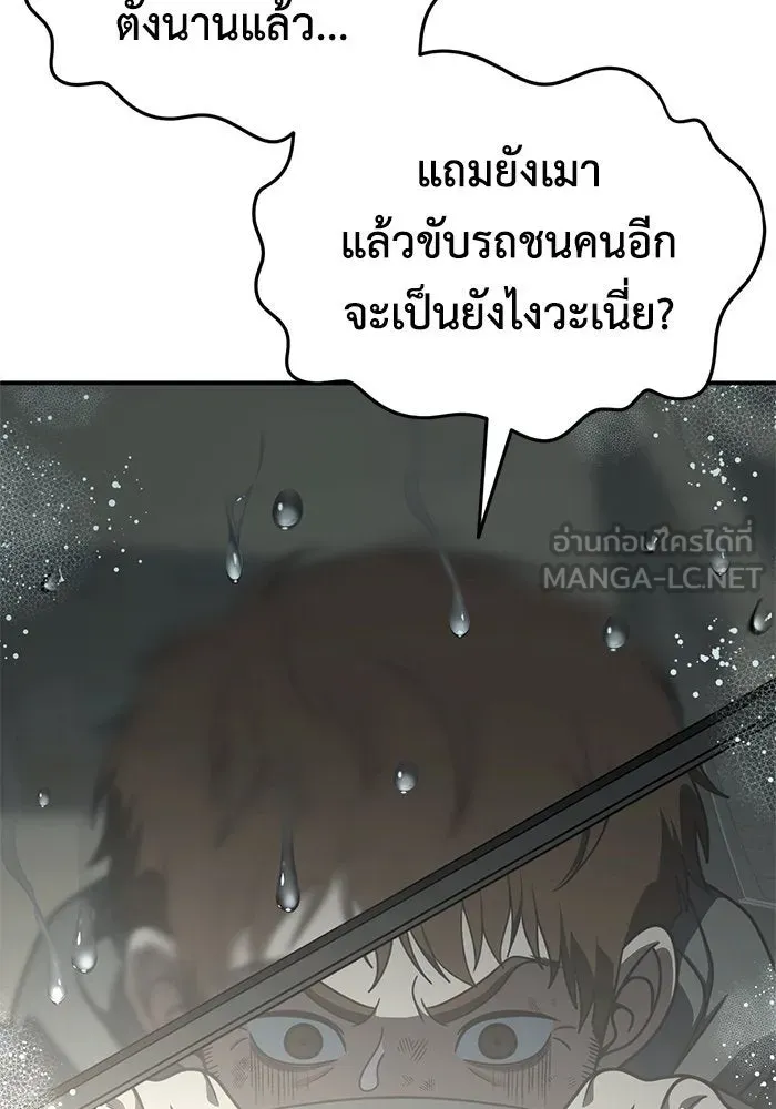 หน้า 99