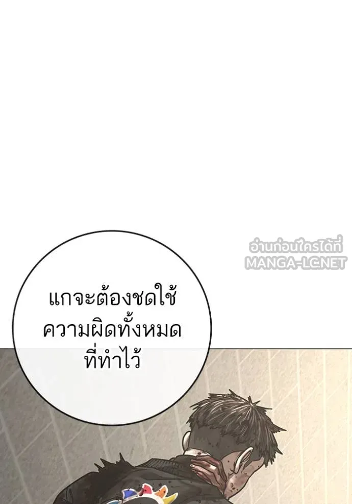 หน้า 172