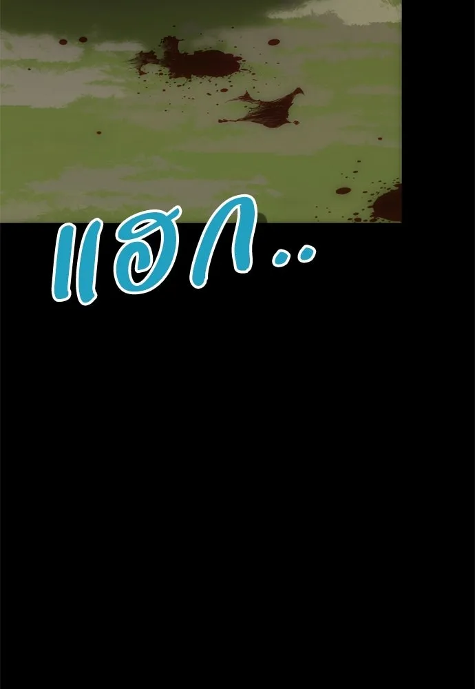 หน้า 121