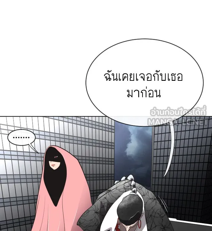 หน้า 99