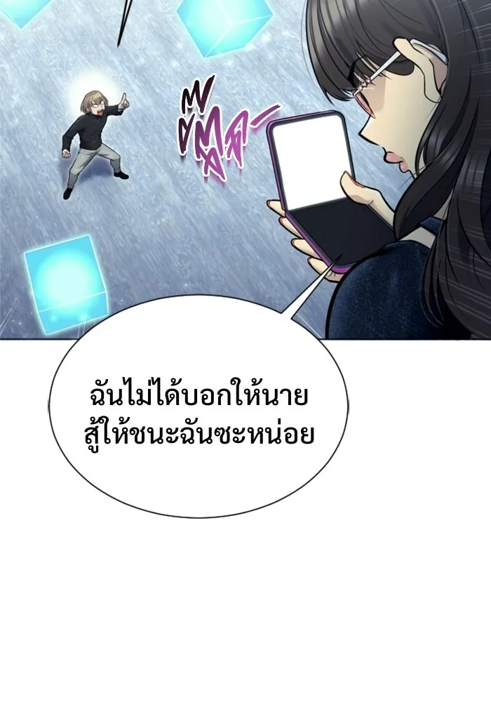 หน้า 100