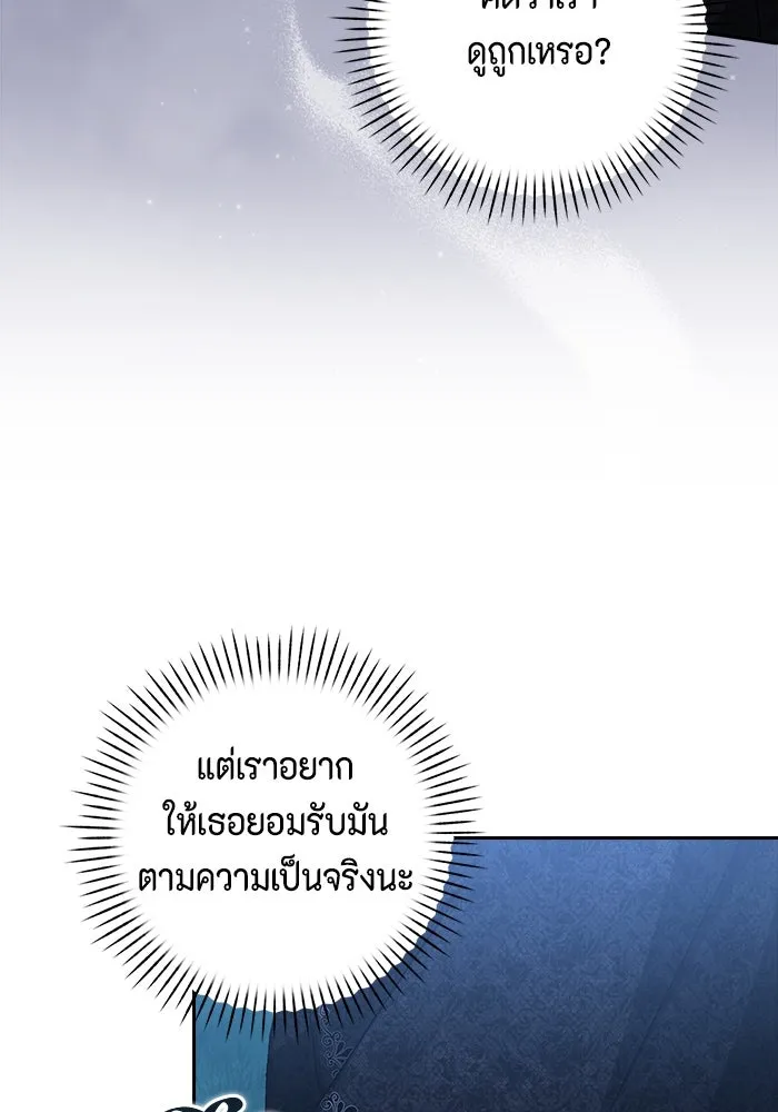 หน้า 110