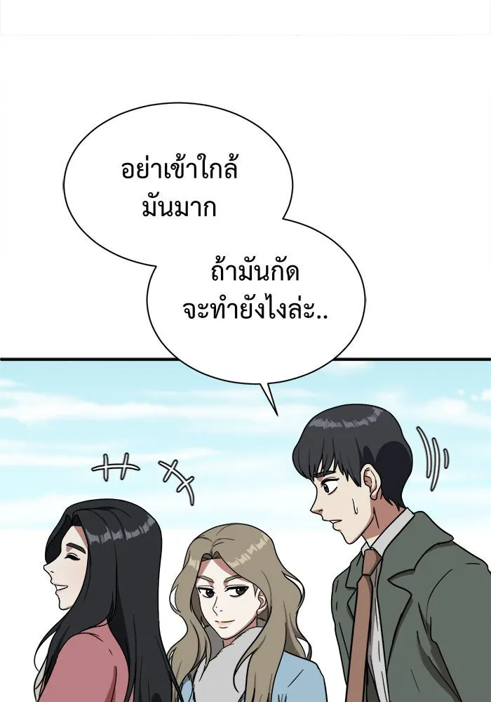 หน้า 140