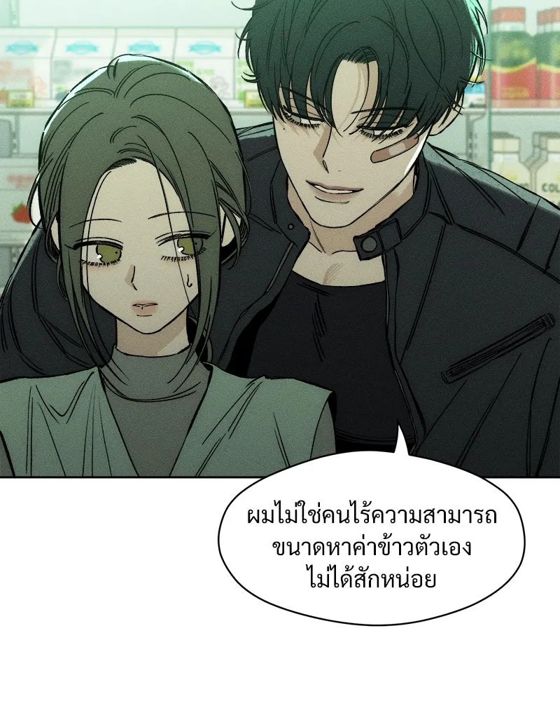 หน้า 137