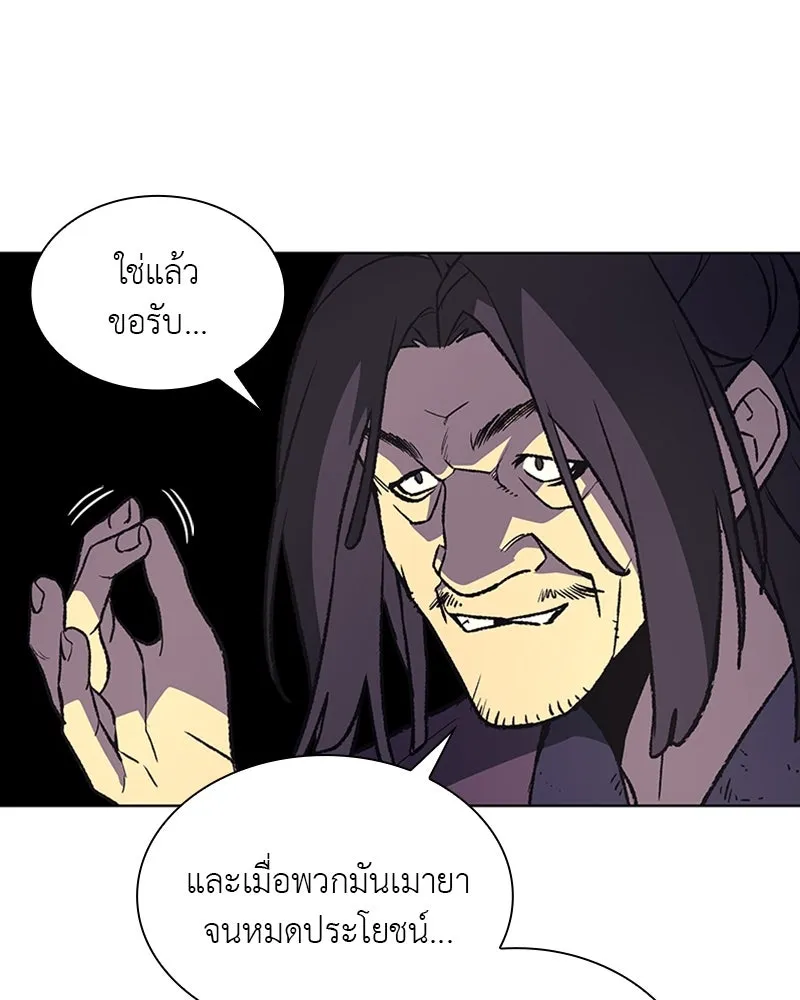 หน้า 92