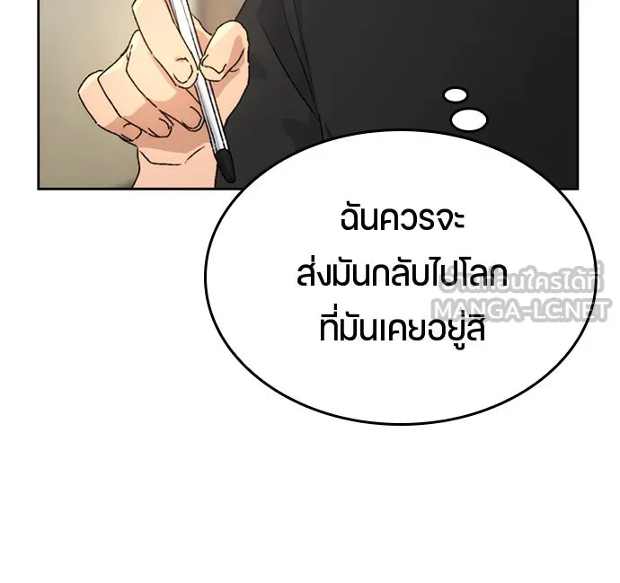 หน้า 81