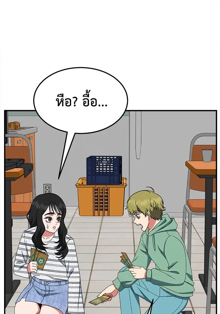 หน้า 71