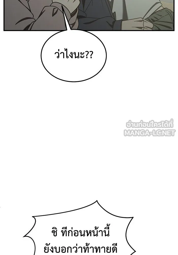 หน้า 96