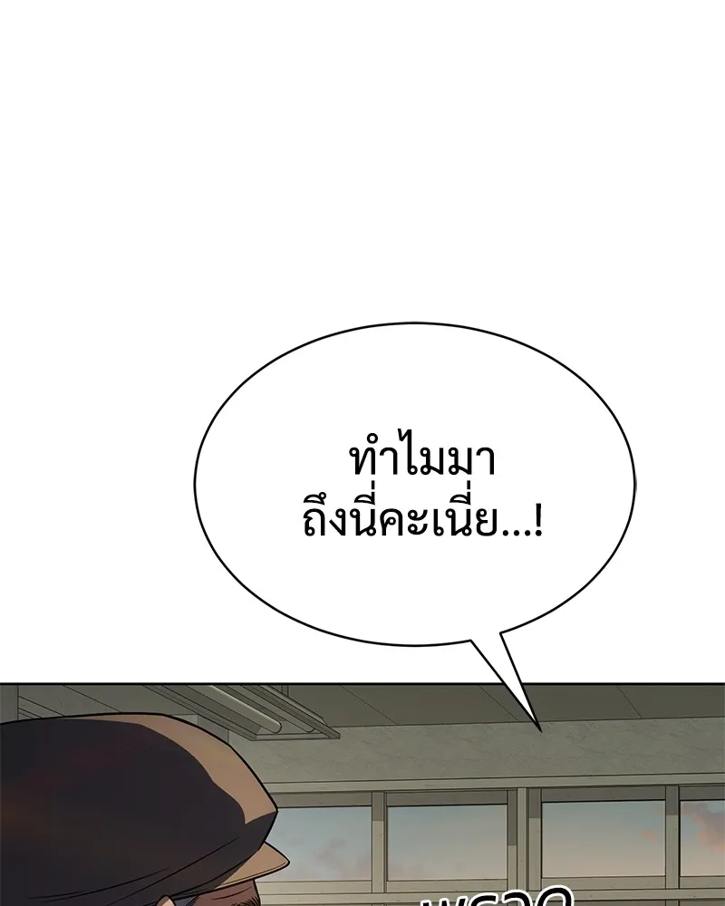 หน้า 151