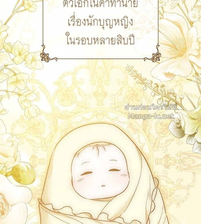 หน้า 122