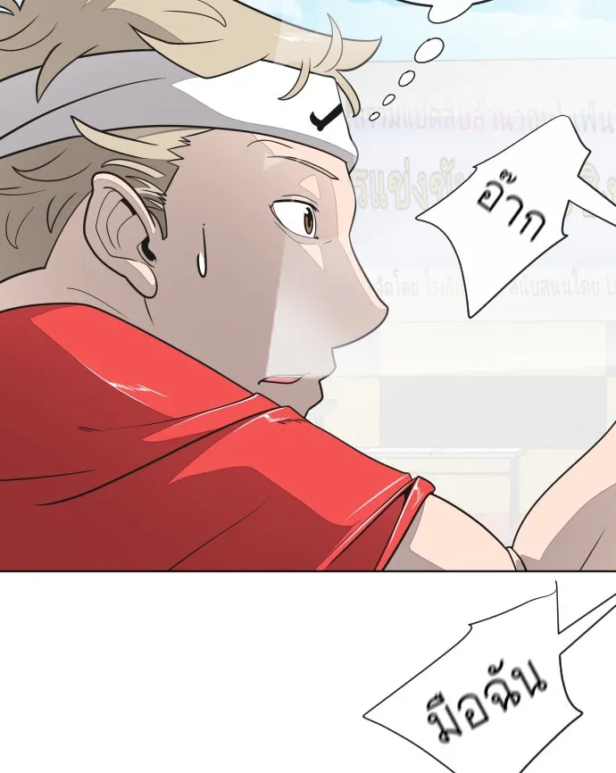 หน้า 121