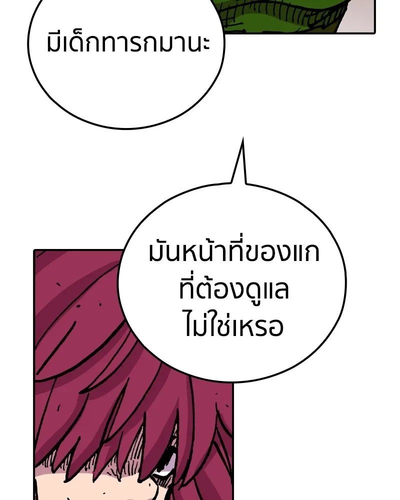 หน้า 80