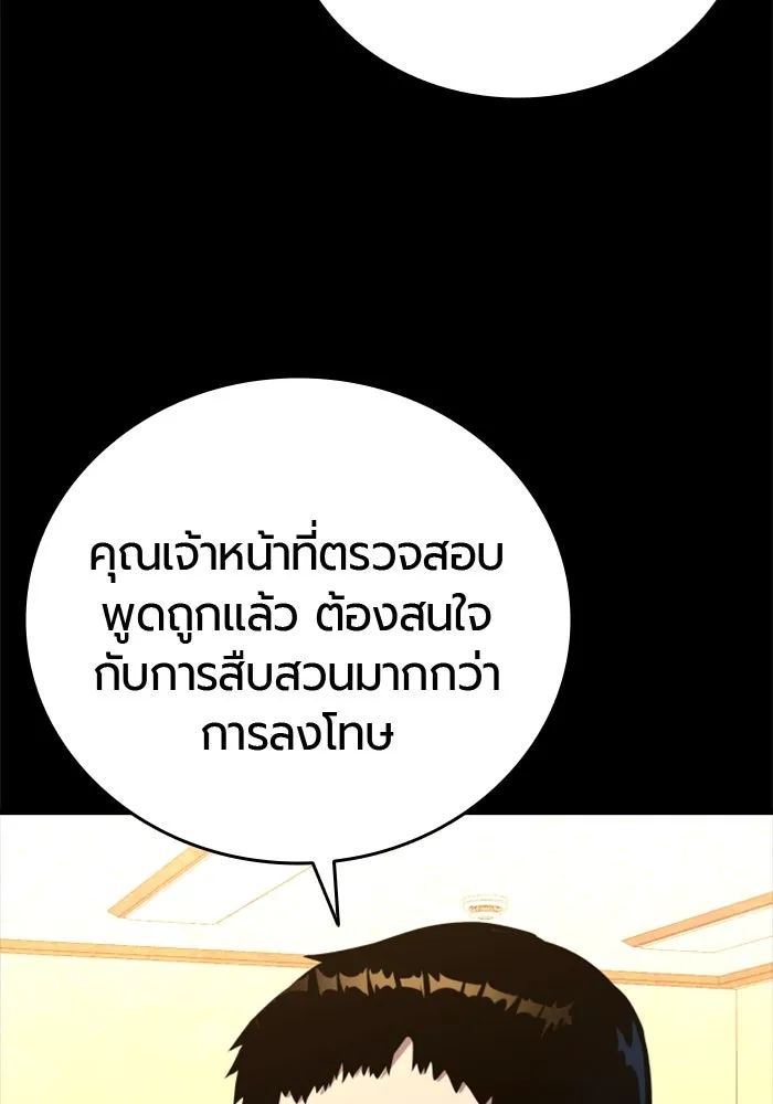 หน้า 157