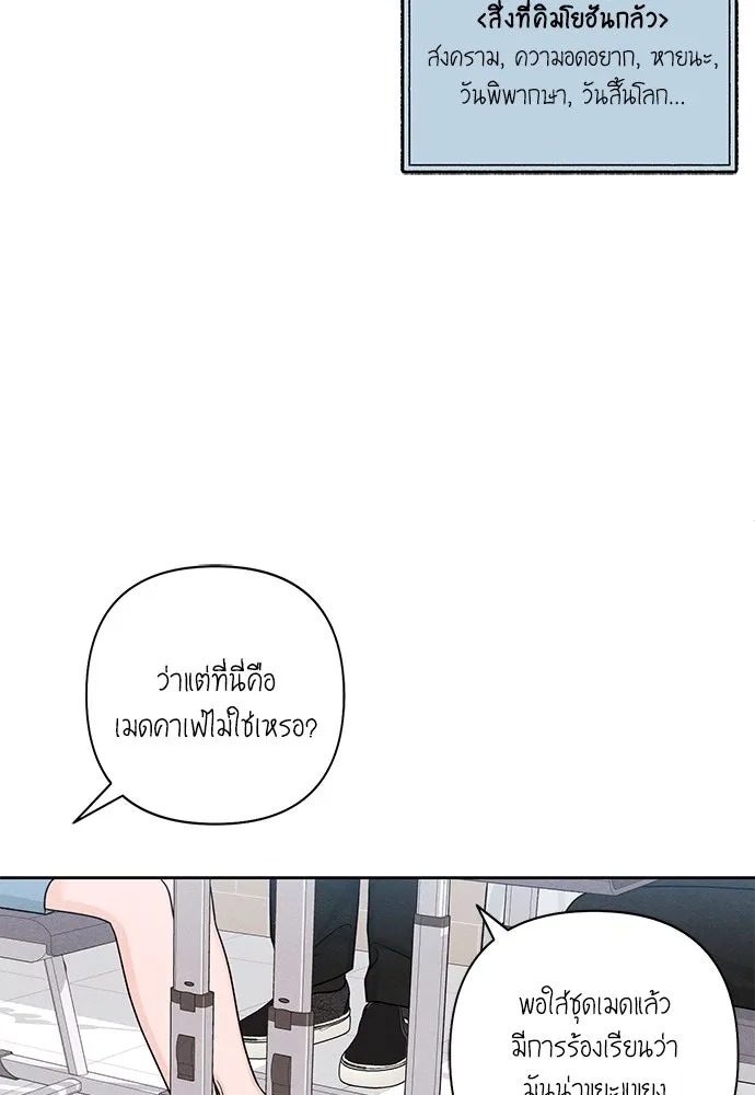 หน้า 64